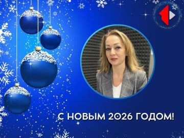 С наступающим Новым годом поздравляет начальник управления культуры и искусства госслужбы по культуре и историческому наследию Наталья Аптер