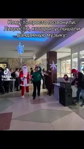 В столичном теоретическом лицее Новый год встречают так