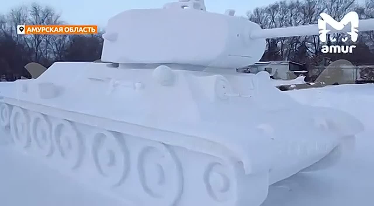 Т-34 из снега в натуральную величину построили дед с внуком в Амурской области