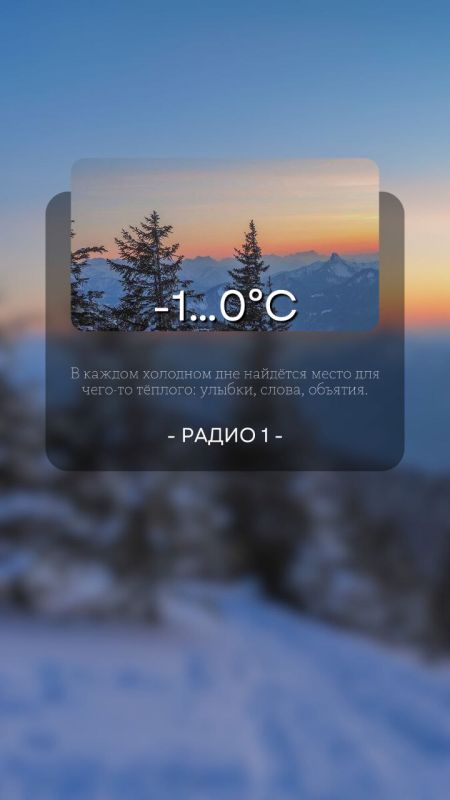 30 декабря ожидается облачная с прояснениями погода