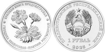 ПРБ выпустил памятную монету серии «Красная книга Приднестровья. Флора» с изображением гвоздики изменчивой