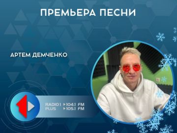 ПРЕМЬЕРА ПЕСНИ!. Народный артист ПМР Артём Демченко не только исполнил легендарные новогодние хиты