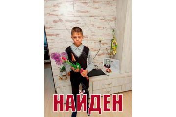 Никиту Кохановского нашли. По словам подростка, он ушёл из дома из-за ссоры с родителями