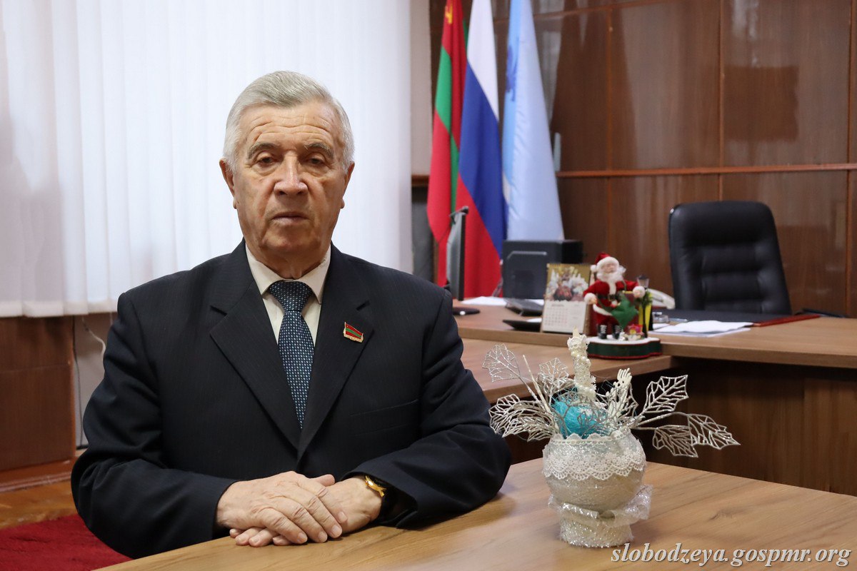 Уважаемые жители города Слободзея и Слободзейского района!