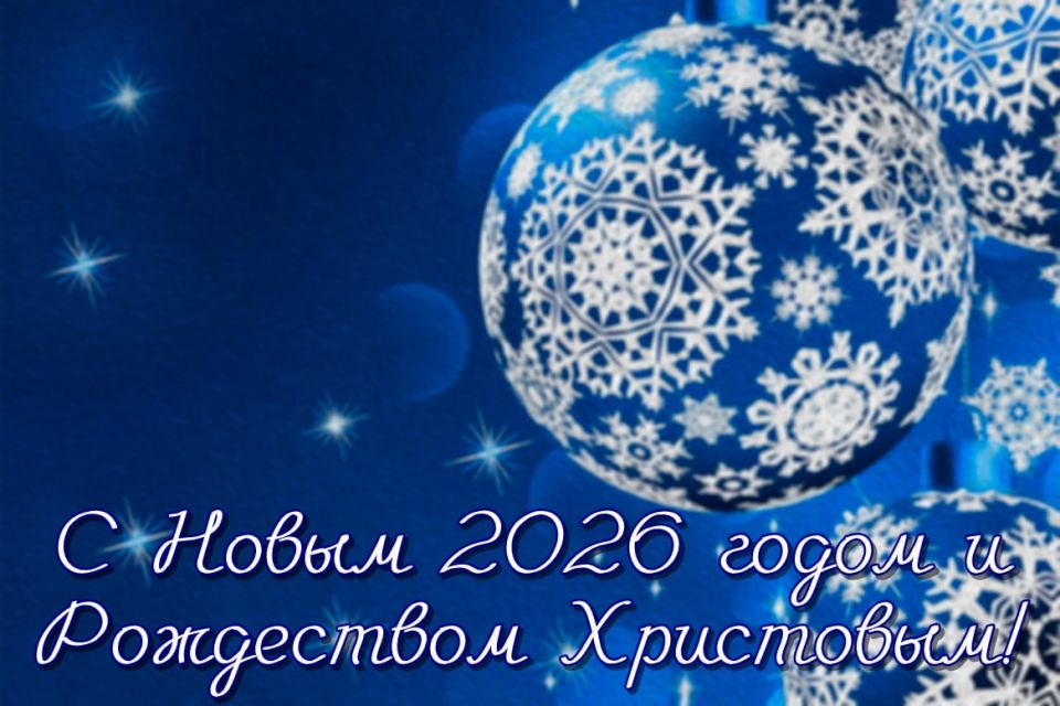 ������ ����������� ������������ ������������� - ������� �������������� �������� ��� ����������� �������������� � ����������� ����� 2026 ����� � ���������� ���������!