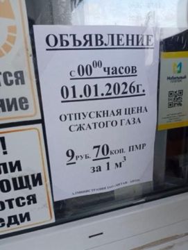 +20 копеек за 1 м3