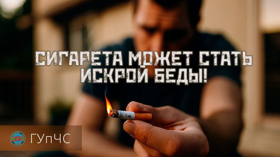 В БЕНДЕРАХ НА ПОЖАРЕ ПОГИБ МУЖЧИНА! В БЕНДЕРАХ НА ПОЖАРЕ ПОГИБ МУЖЧИНА!