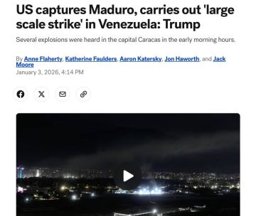 Мадуро после захвата доставляют самолетом в Нью-Йорк для суда, — ABC News со ссылкой на источники