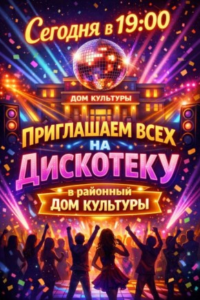 Не пропустите!