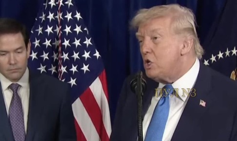 Трамп - о вице-президенте Венесуэлы Делси Родригес: