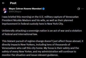 Мэр Нью-Йорка Мамдани о захвате Мадуро: