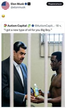 �� ���� ��� ���� ����� ��� �����, ������� �������: