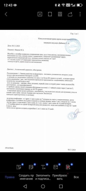 ������� ������� ����� � � ��������� �������