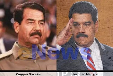 Саддам Хусейн. После вторжения США в Ирак скрывался в подполье, но был найден и захвачен в рамках операции «Красный рассвет» (Red Dawn)