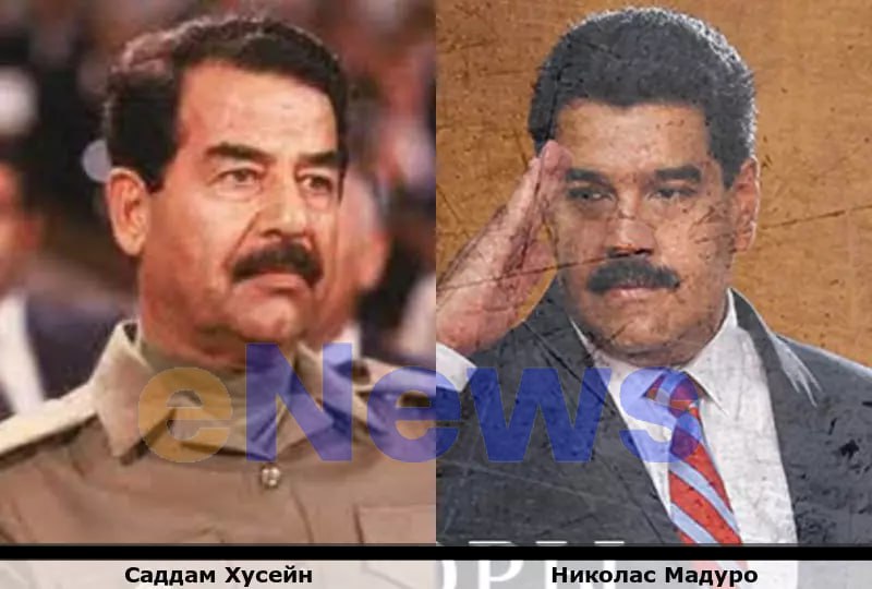 Саддам Хусейн. После вторжения США в Ирак скрывался в подполье, но был найден и захвачен в рамках операции «Красный рассвет» (Red Dawn)