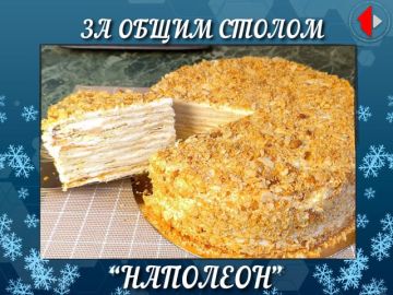 ЗА ОБЩИМ СТОЛОМ. Программа о еде, а точнее кухня Приднестровья