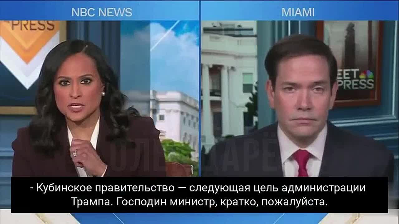 Кубе приготовиться? Госсекретарь Марко Рубио о планах администрации Трампа в отношении Латинской Америки: