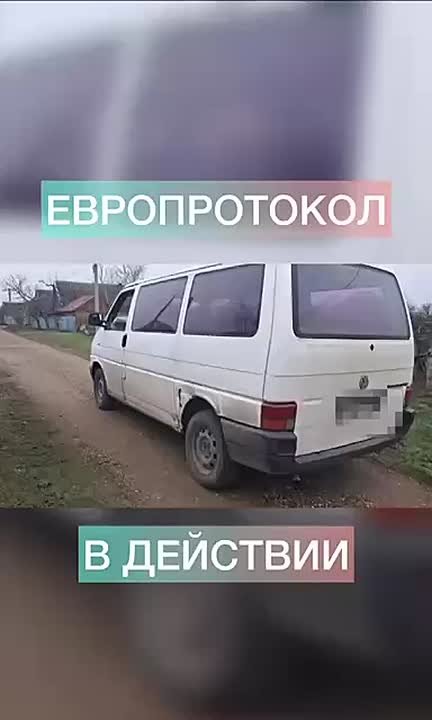 В Приднестровье водители начали оформлять европротоколы