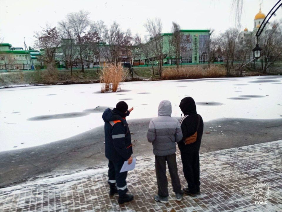 Опасный лёд в Екатерининском парке Опасный лёд в Екатерининском парке