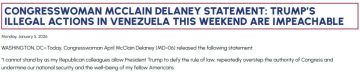 Конгрессвумен Эйприл Делэйни призвала рассмотреть импичмент Трампа из-за операции в Венесуэле, проведённой без одобрения конгресса США