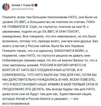 Астанавитель 8 войн. Обиженный терпила, который никак не может забыть о том, что ему не дали Нобелевскую премию мира продолжает дуть щеки и пушить петушиный хвост