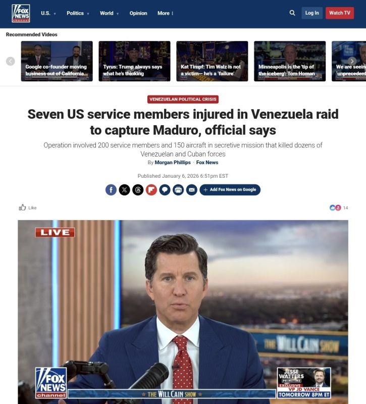 ���� ������������ ������� ���������� ��� �������� �� ������� ������, � Fox News