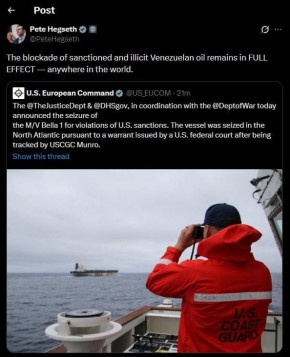 Хегсет:. Блокада санкционированной и незаконной венесуэльской нефти остается в ПОЛНОЙ СИЛЕ — в любой точке мира