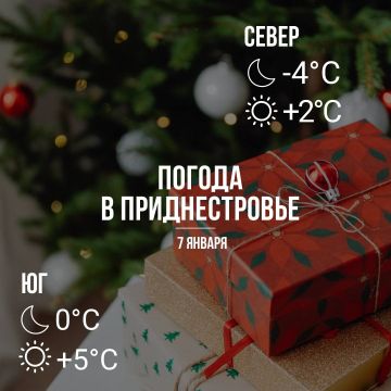 ����� � ����� � ����������, ���� � �� +5��