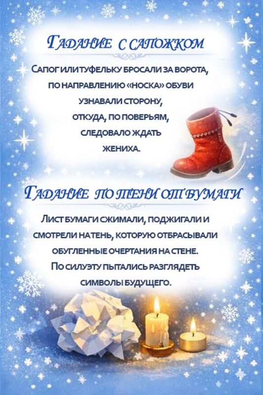 ������ � ����� �����, ���� � ��������� ��������