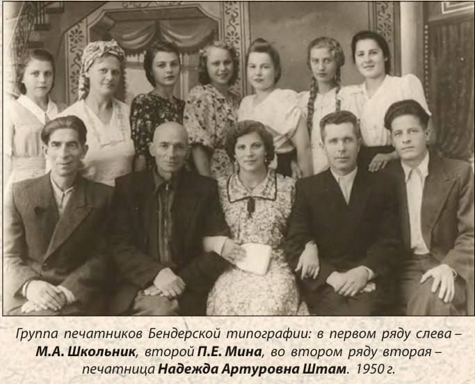 8 ������ 1945 ���� � �������� ������ �������� ��������� ����������