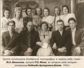 8 ������ 1945 ���� � �������� ������ �������� ��������� ����������