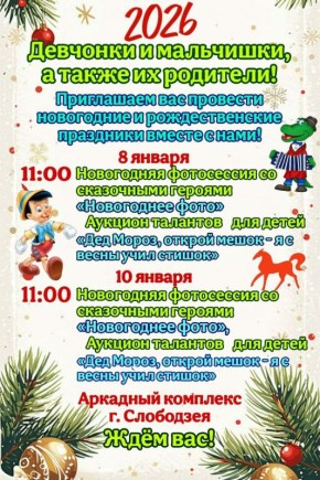 ��������������� �� �������, 8 ������, ����������� ���������� ��-�� ��������