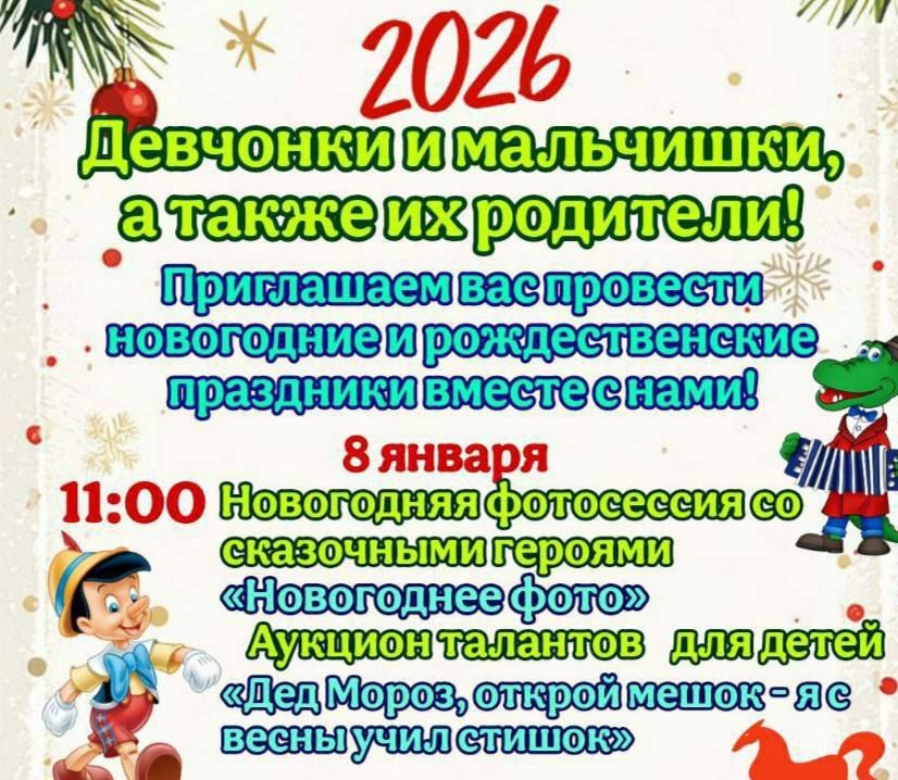 Мероприятия на Аркадной площади Слободзеи отменили из-за дождя