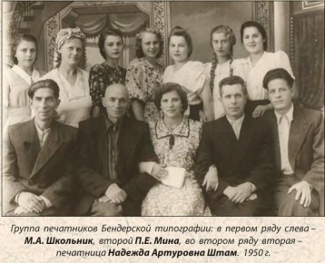 8 ������ 1945 ���� � �������� ������ �������� ��������� ����������