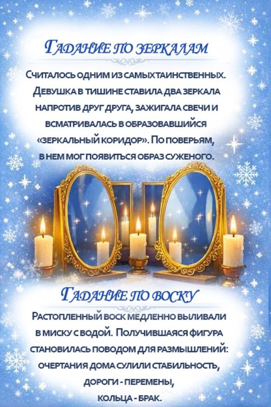 ������ � ����� �����, ���� � ��������� ��������