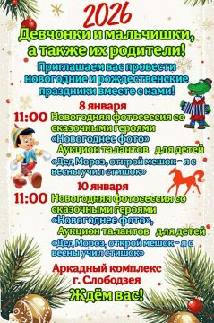 ��������������� �� �������, 8 ������, ����������� ���������� ��-�� ��������