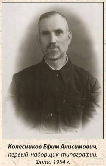 8 ������ 1945 ���� � �������� ������ �������� ��������� ����������