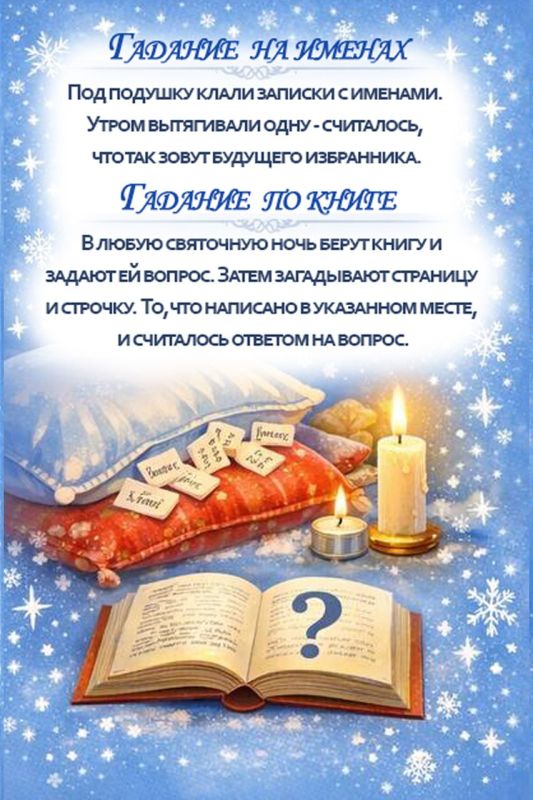 ������ � ����� �����, ���� � ��������� ��������