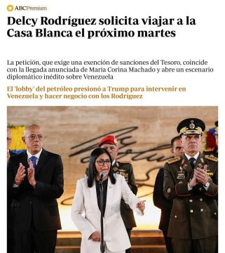 И. о. президента Венесуэлы Делси Родригес планирует посетить Вашингтон во вторник с возможным визитом, — ABC Internacional со ссылкой на источники