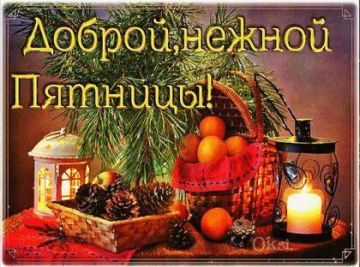 Девятое января - вроде бы ничего особенного, но если присмотреться, найдётся масса интересного