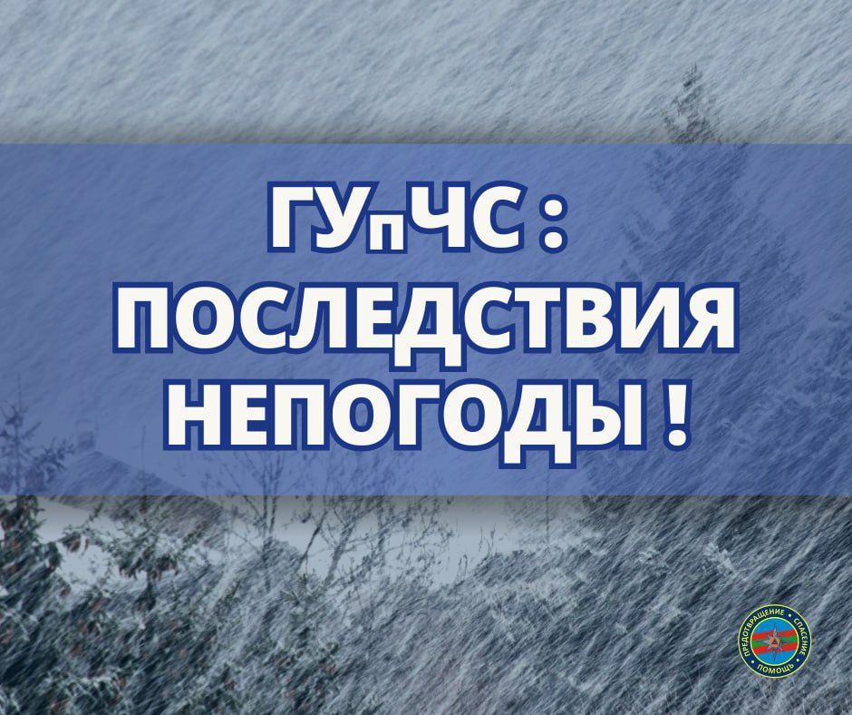 Накануне, в республике выпали обильные осадки в виде снега, на дорогах образовался гололёд