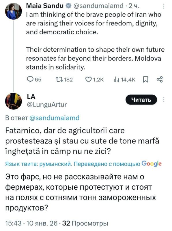 Санду открыла портал в ад: люди со всего мира массово критикуют ее за поддержку протестов в Иране Санду открыла портал в ад: люди со всего мира массово критикуют ее за поддержку протестов в Иране