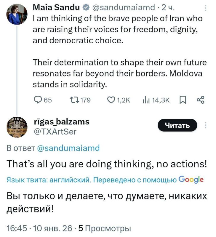 Санду открыла портал в ад: люди со всего мира массово критикуют ее за поддержку протестов в Иране Санду открыла портал в ад: люди со всего мира массово критикуют ее за поддержку протестов в Иране