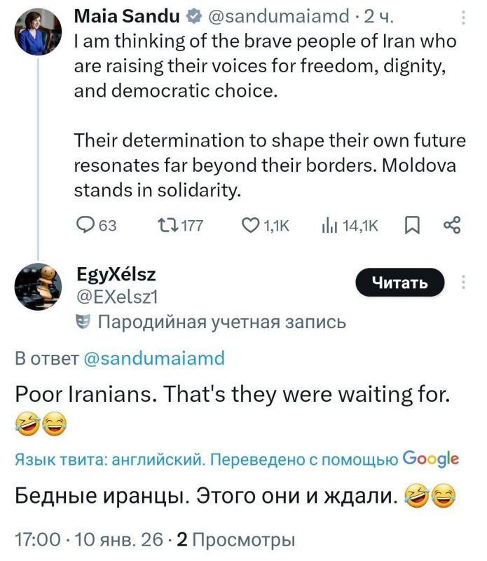 Санду открыла портал в ад: люди со всего мира массово критикуют ее за поддержку протестов в Иране Санду открыла портал в ад: люди со всего мира массово критикуют ее за поддержку протестов в Иране