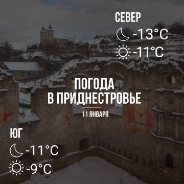 ���� � �� -11��. ��� �������