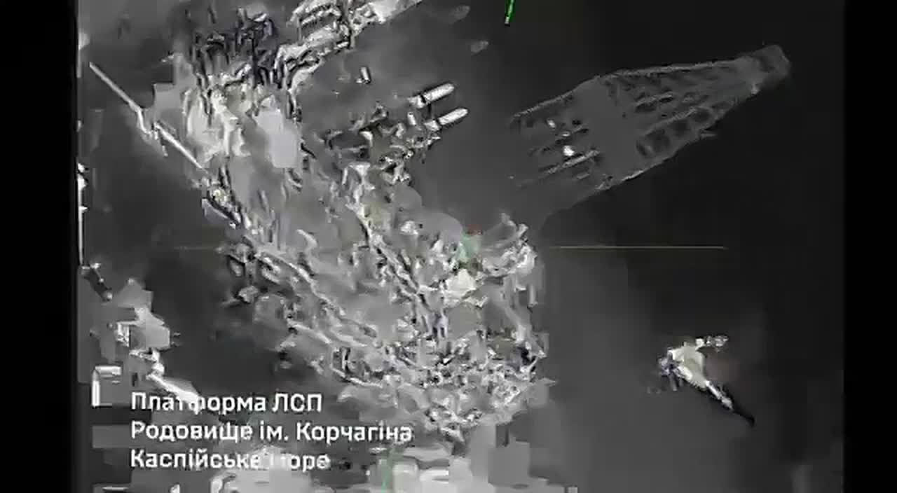 Генштаб ВСУ заявляет о поражении трех буровых установок "Лукойл" в Каспийском море