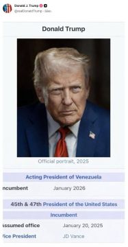 Трамп провозгласил себя президентом Венесуэлы