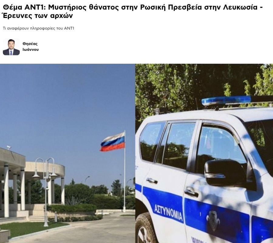 ���������� �������� ���� �� �����, � Ant1