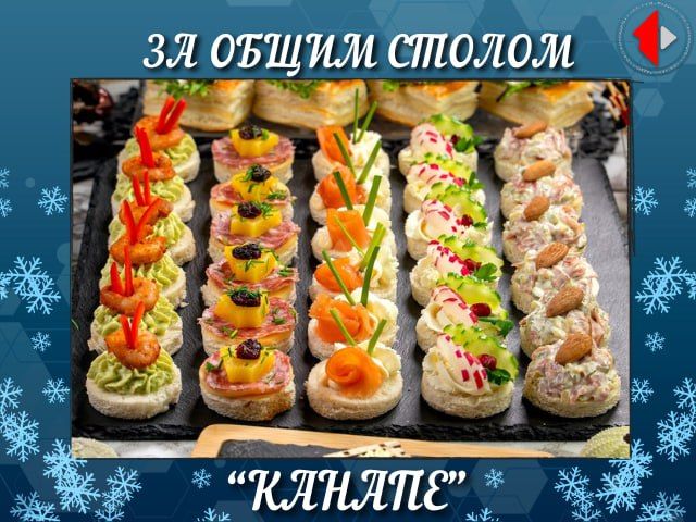ЗА ОБЩИМ СТОЛОМ. Программа о еде, а точнее кухня Приднестровья