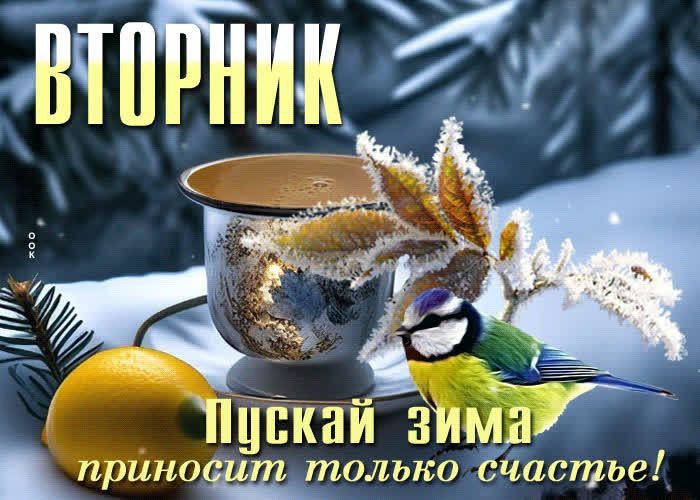 13 января – день, когда можно начать осуществлять мечты